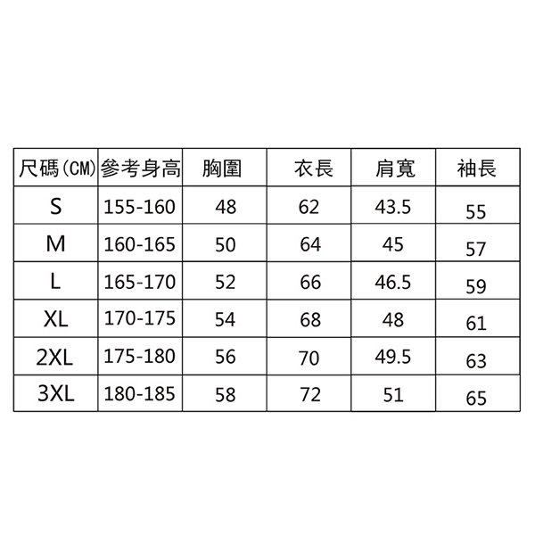 棉質立領拼色外套_4